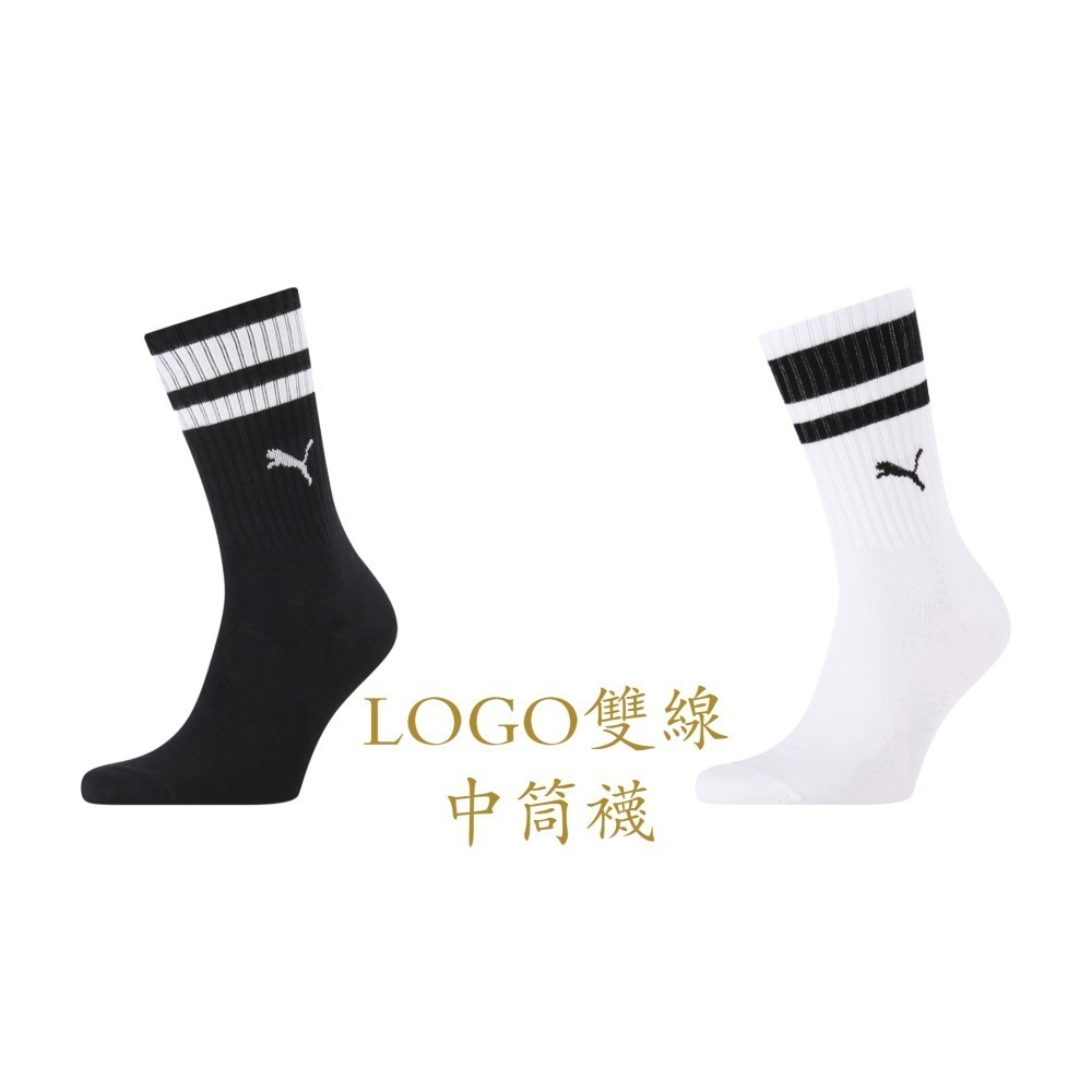 現貨✅PUMA 2025 女款襪子23-25 亞洲代理正版公司貨-細節圖5
