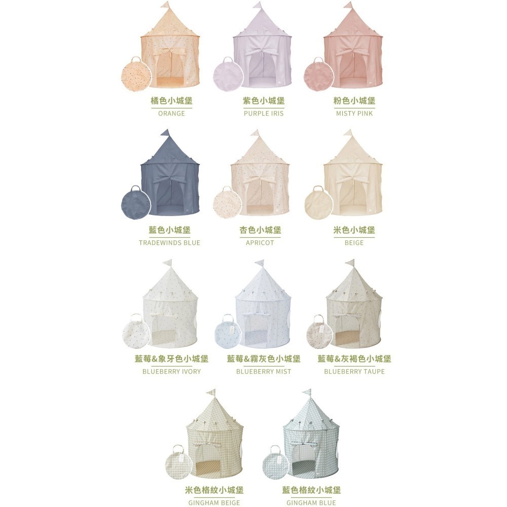 3 SPROUTS✅友善地球兒童遊戲城堡造型帳篷-細節圖4