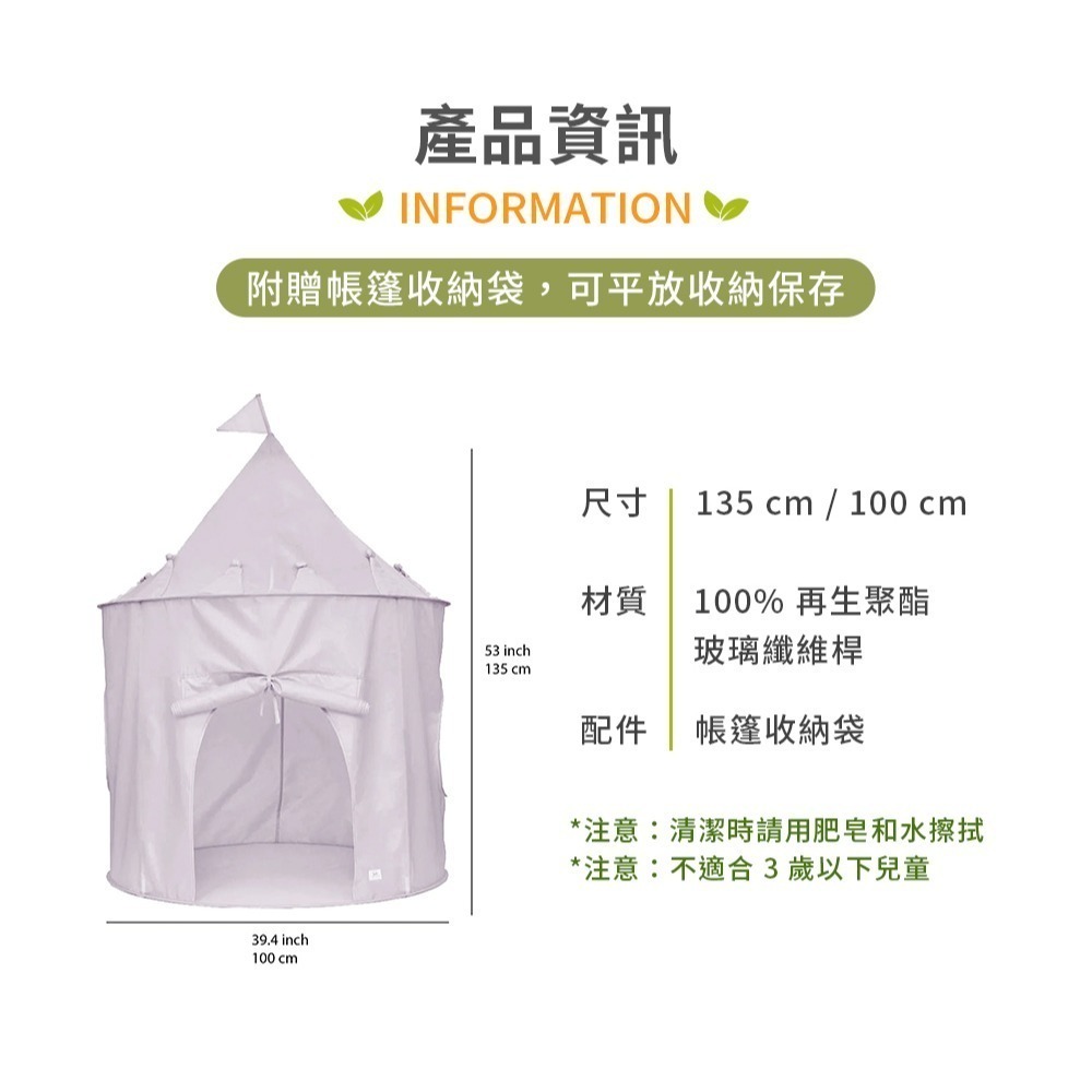 3 SPROUTS✅友善地球兒童遊戲城堡造型帳篷-細節圖5