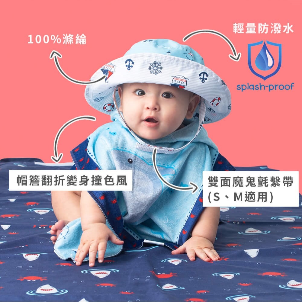 Flapjackkids✅雙面輕量遮陽帽/防曬帽-細節圖4