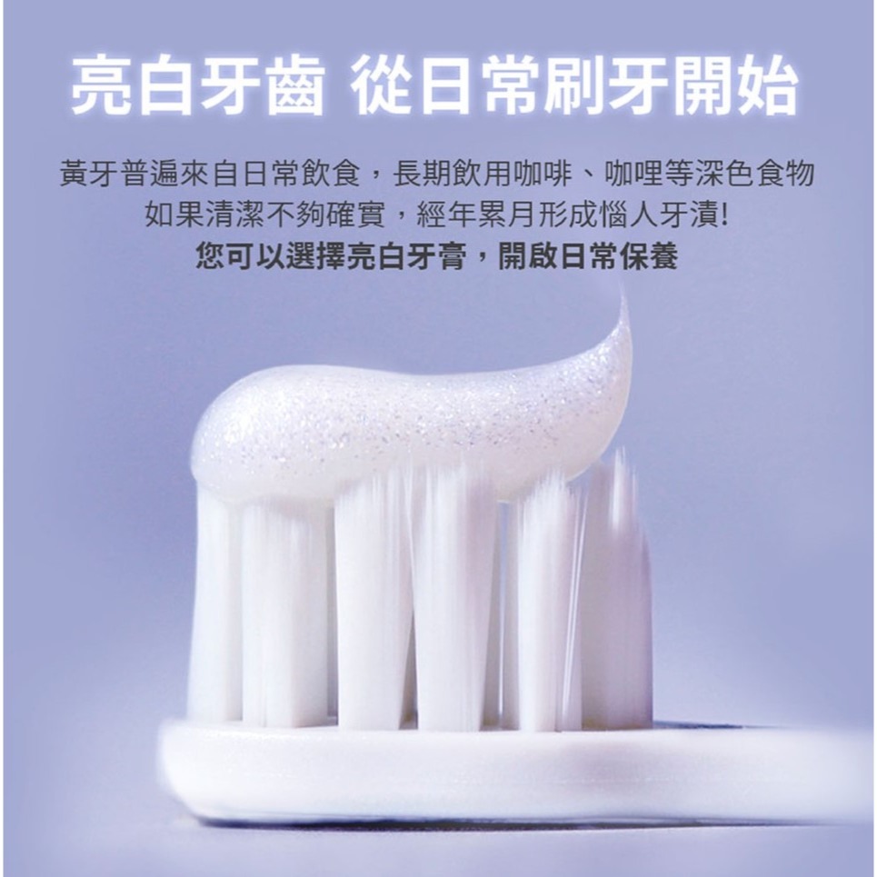 現貨✅lab52齒妍堂 藍礦淨白牙膏-清新柚香-細節圖8