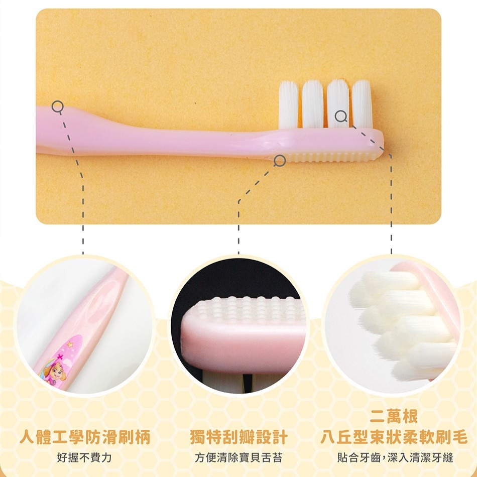 lab52齒妍堂✅兒童萬毛牙刷3支一組 汪汪隊立大功-細節圖2