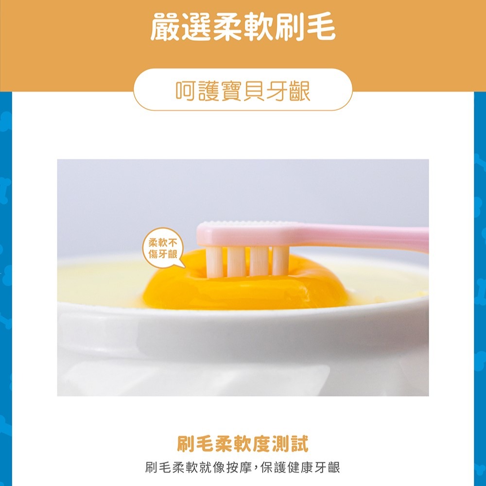 lab52齒妍堂✅兒童萬毛牙刷3支一組 汪汪隊立大功-細節圖3