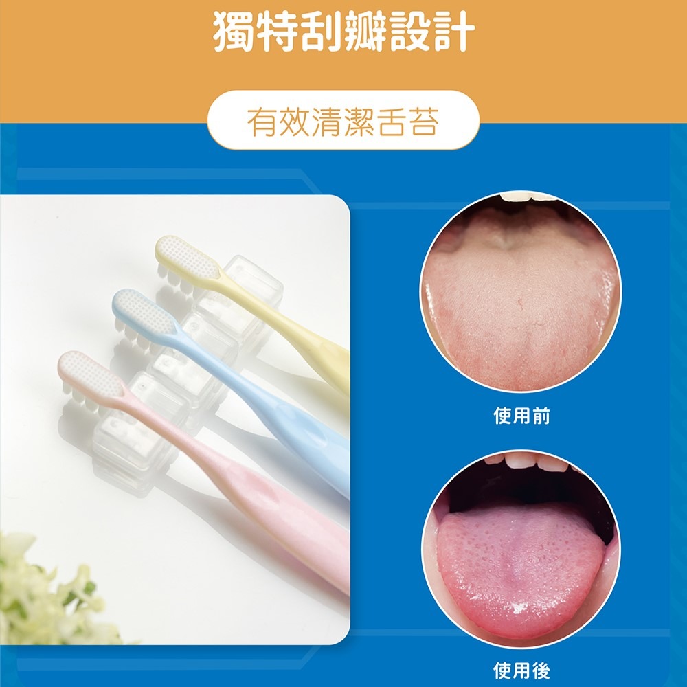 lab52齒妍堂✅兒童萬毛牙刷3支一組 汪汪隊立大功-細節圖6