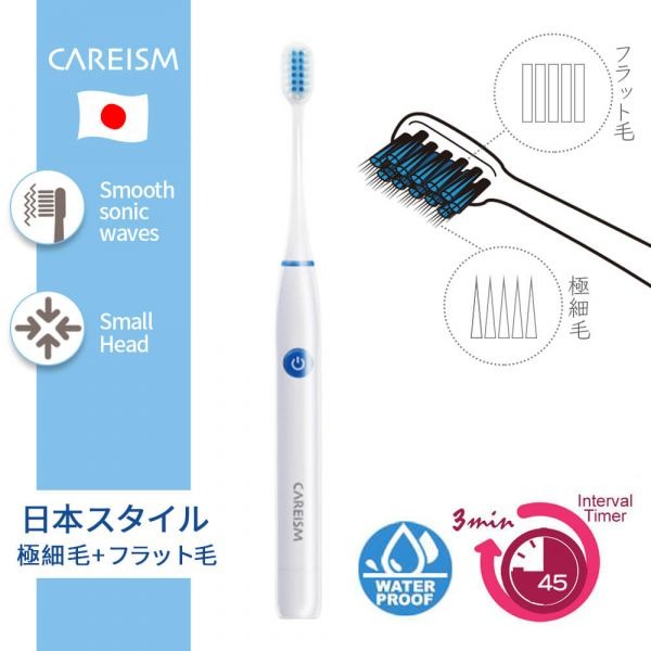 日本CAREISM✅極細緻電動牙刷-規格圖8