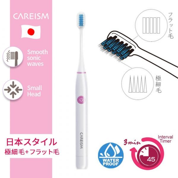 日本CAREISM✅極細緻電動牙刷-規格圖8