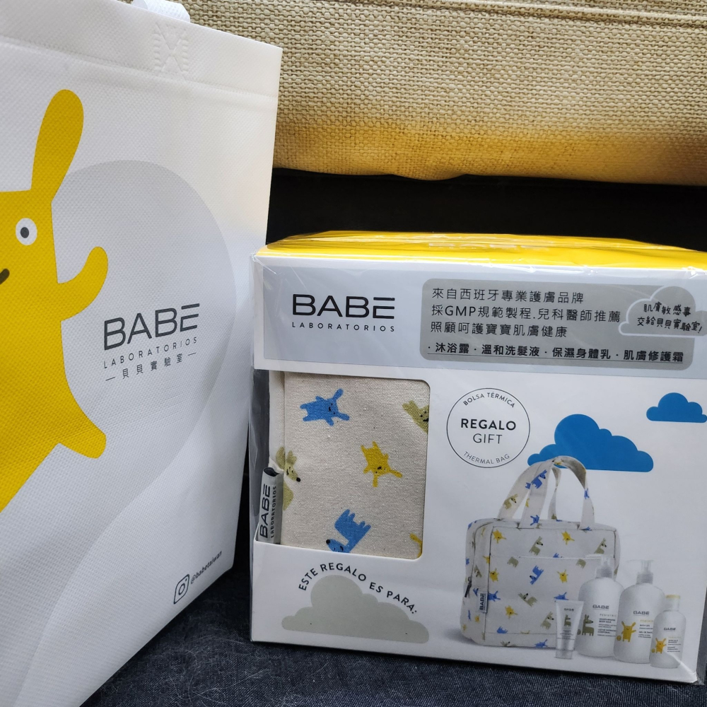 BABE貝貝實驗室✅手提修護禮盒-細節圖8