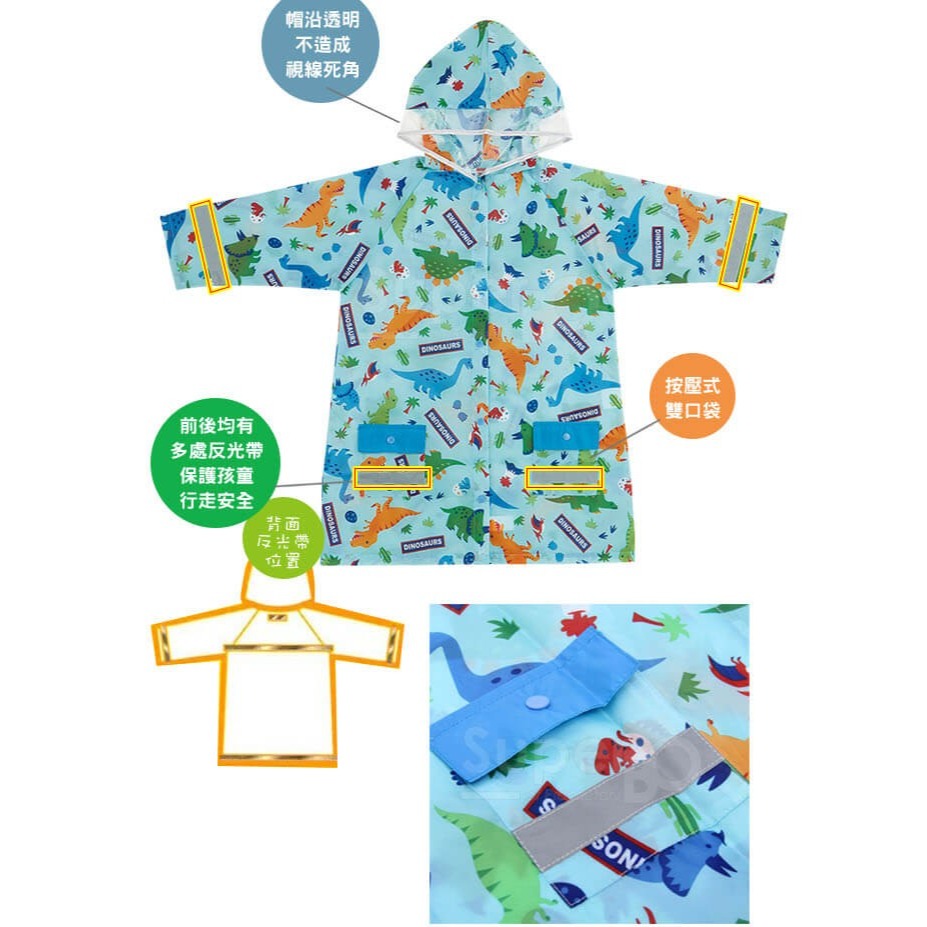 日本Skater✅兒童雨衣-恐龍 110-125cm-細節圖2