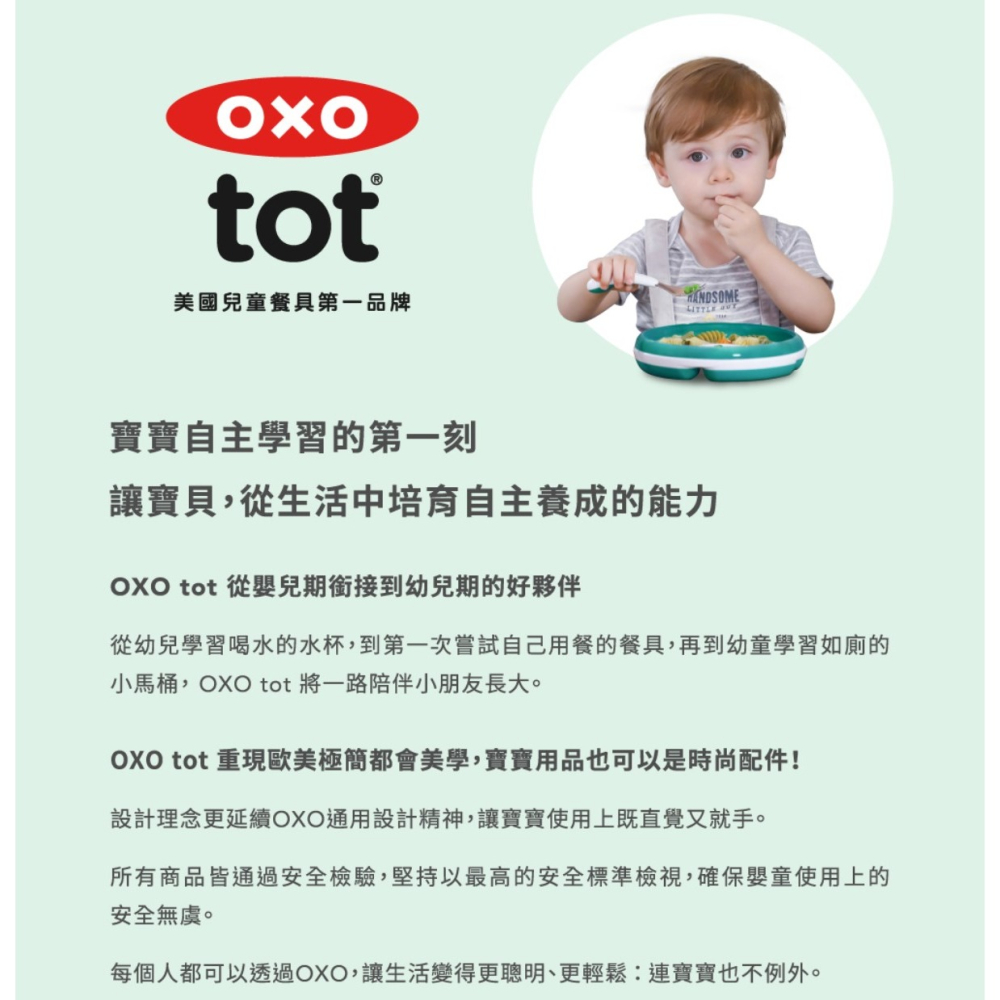 現貨✅OXO 矽膠湯匙隨行組-煙灰粉 兒童學習餐具外出攜帶安全無毒衛生-細節圖6