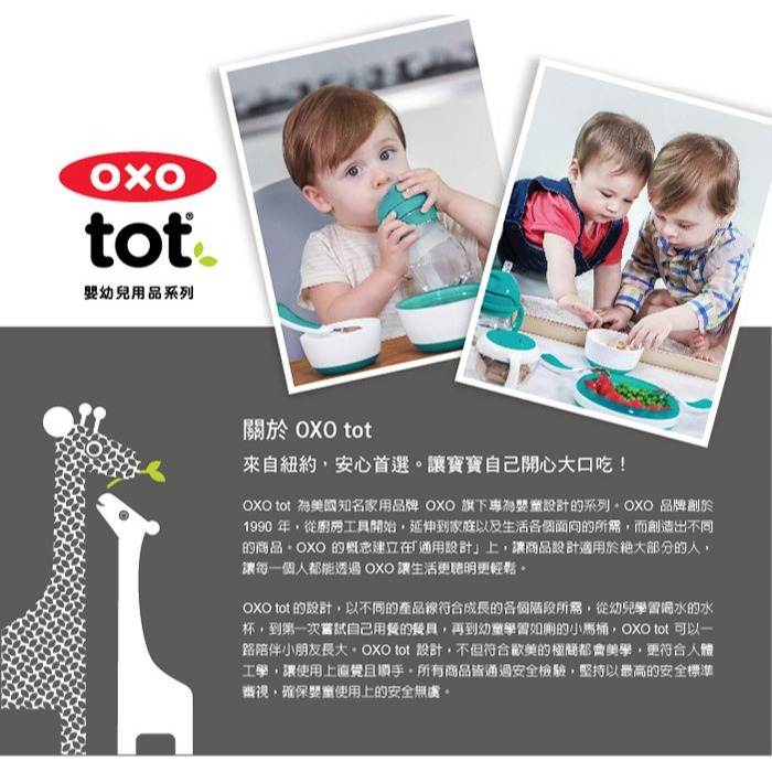現貨✅OXO 矽膠湯匙隨行組-煙灰粉 兒童學習餐具外出攜帶安全無毒衛生-細節圖7