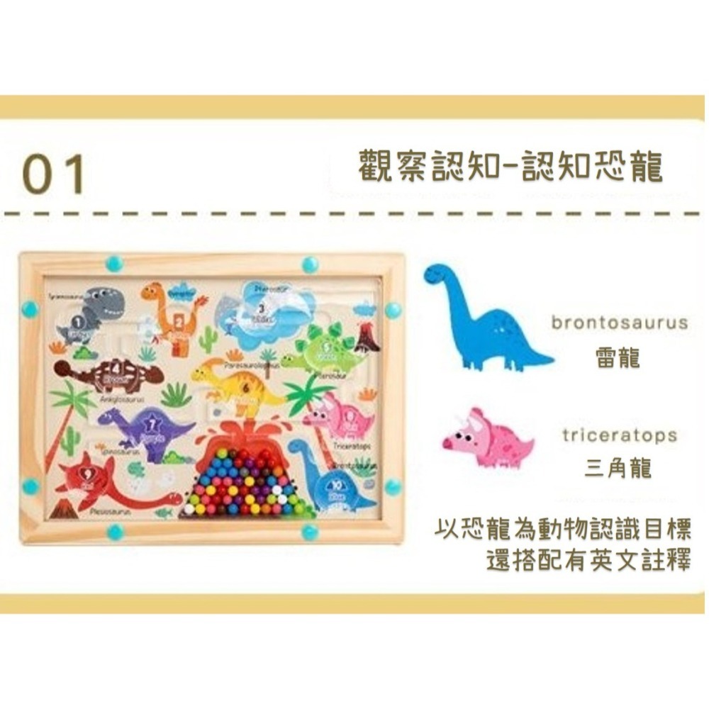 現貨✅LORO選物 磁性運筆迷宮 兒童玩具母嬰婦幼教具學習早期教育認知數數規劃顏色識別-細節圖5