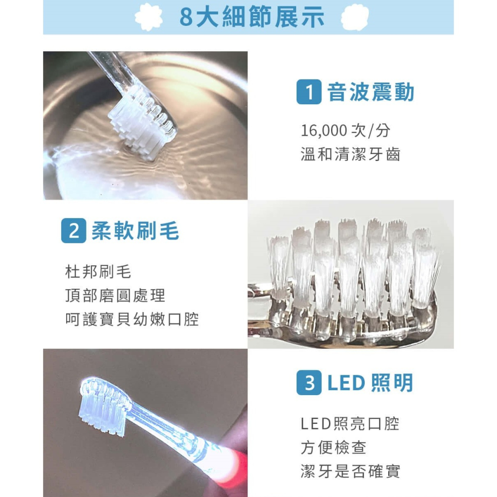 現貨✅CAREISM兒童電動牙刷 貝殼綠/櫻花粉 替換刷頭-細節圖6