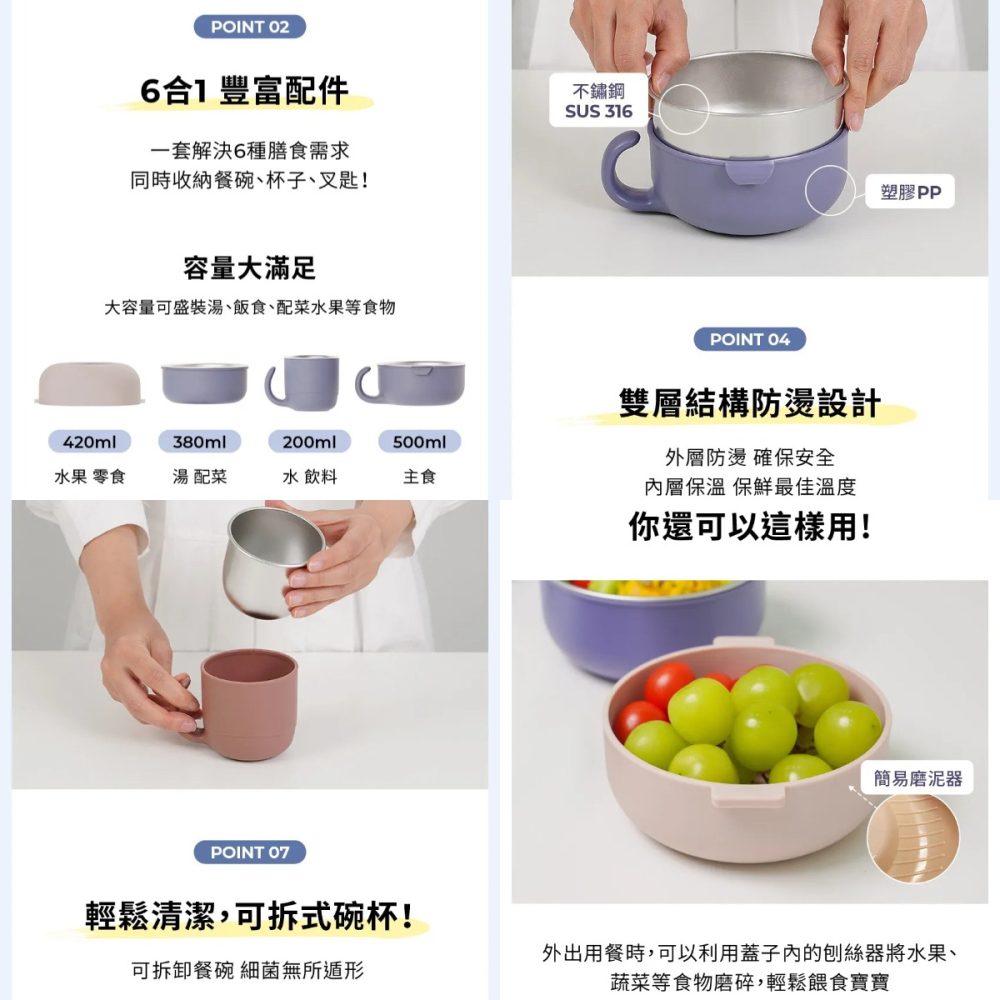 MOTHER-K✅Hug外出豪華不鏽鋼餐具多件組-細節圖4