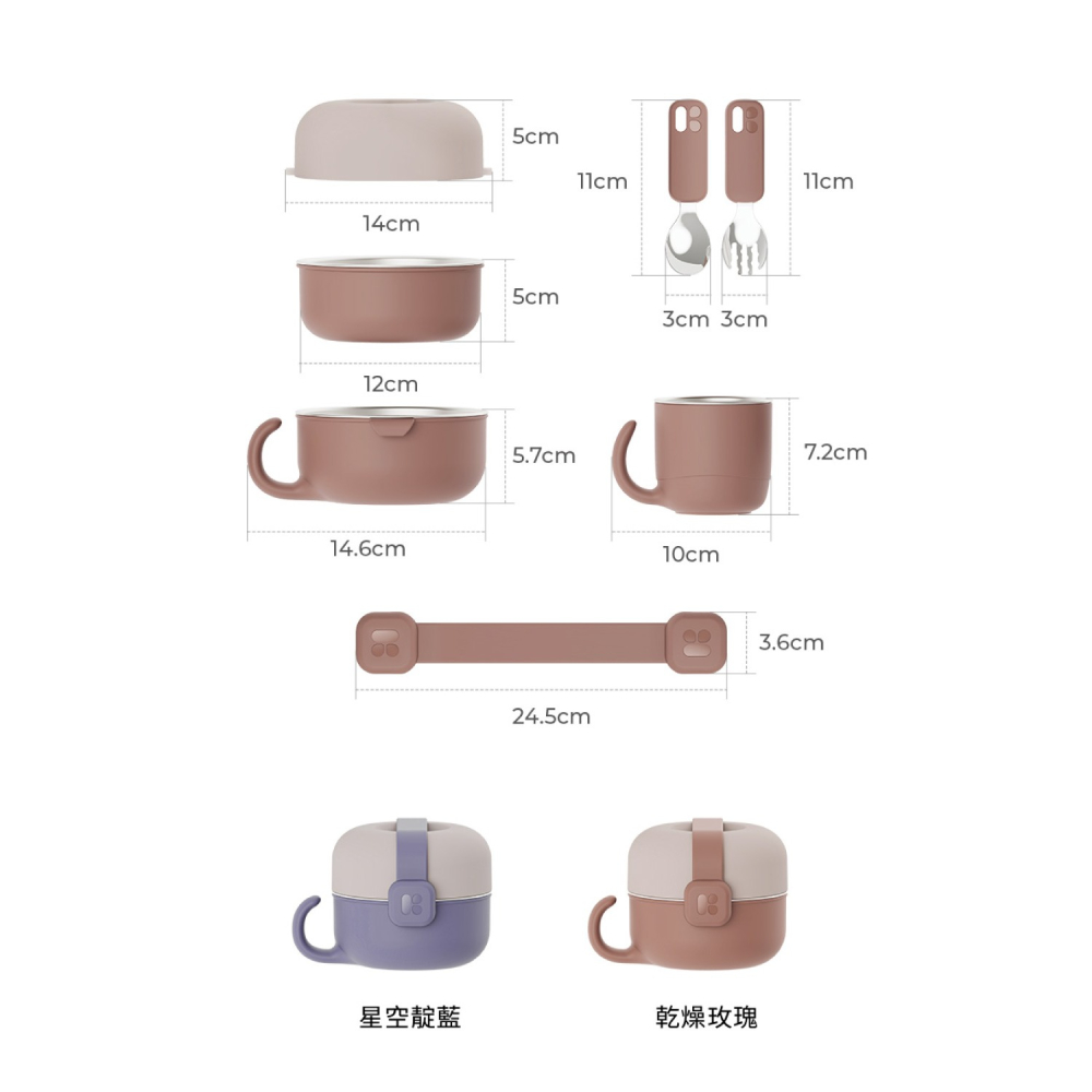 MOTHER-K✅Hug外出豪華不鏽鋼餐具多件組-細節圖9