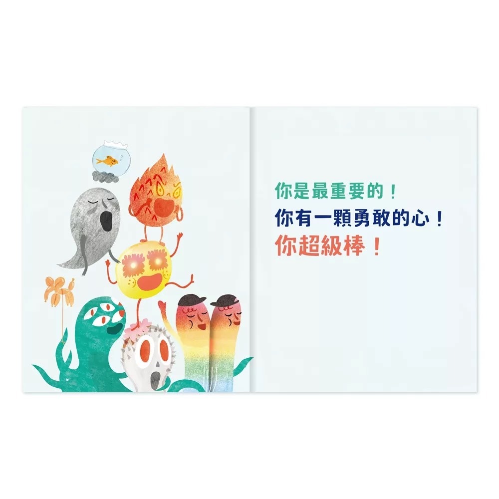 華碩文化✅擁抱我的情緒小精靈：一本給孩子的正向心理學-細節圖8