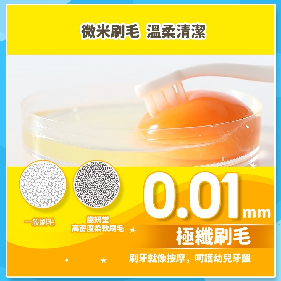 lab52齒妍堂✅小頭軟毛嬰幼兒牙刷2支一組-細節圖5