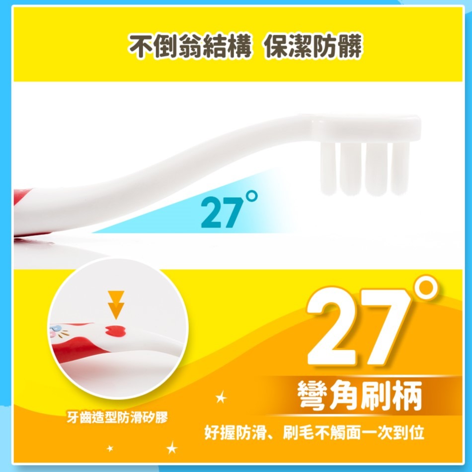 lab52齒妍堂✅小頭軟毛嬰幼兒牙刷2支一組-細節圖6
