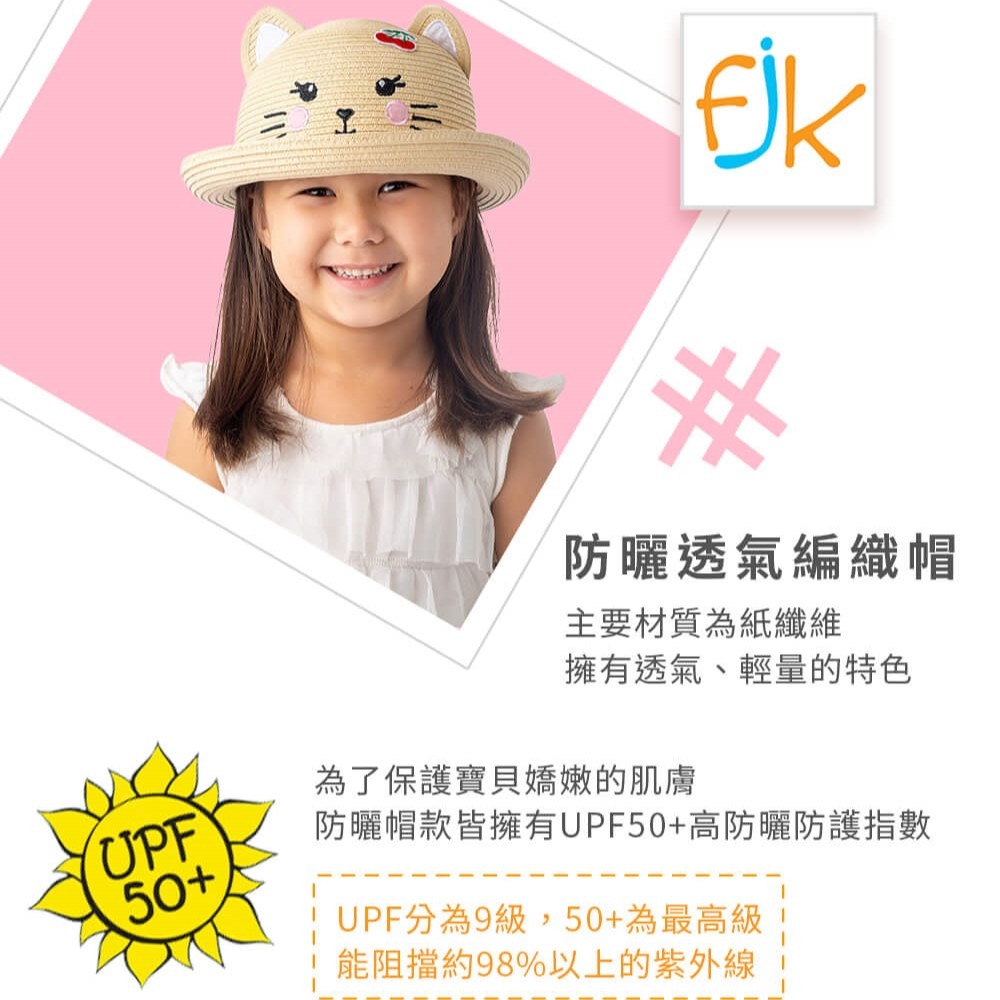 Flapjackkids✅防曬透氣編織帽-獨角獸-細節圖3