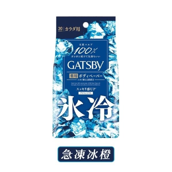 現貨✅LORO選物 GATSBY 涼感體用濕巾 極凍冰橙-細節圖2
