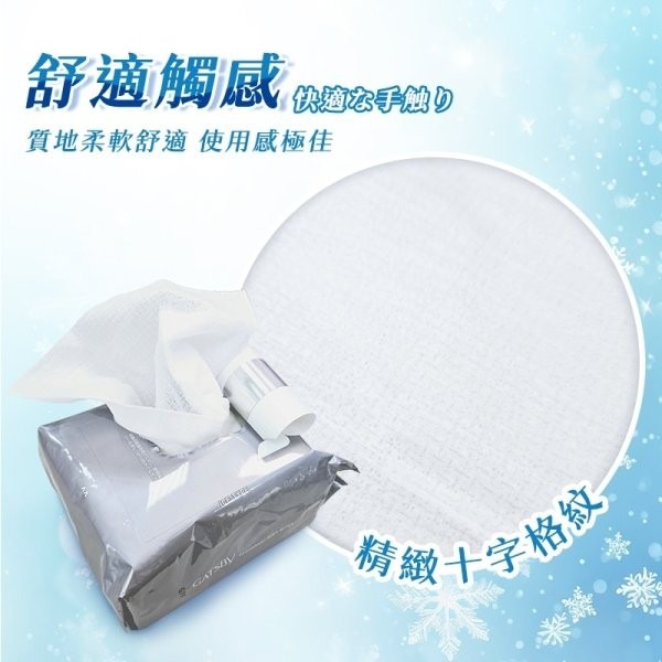 現貨✅LORO選物 GATSBY 涼感體用濕巾 極凍冰橙-細節圖3