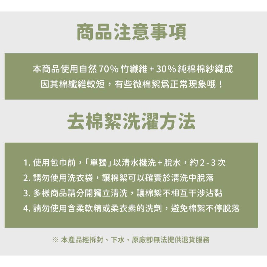 現貨✅lulujo 竹纖維新生兒帽子包巾禮盒-細節圖4