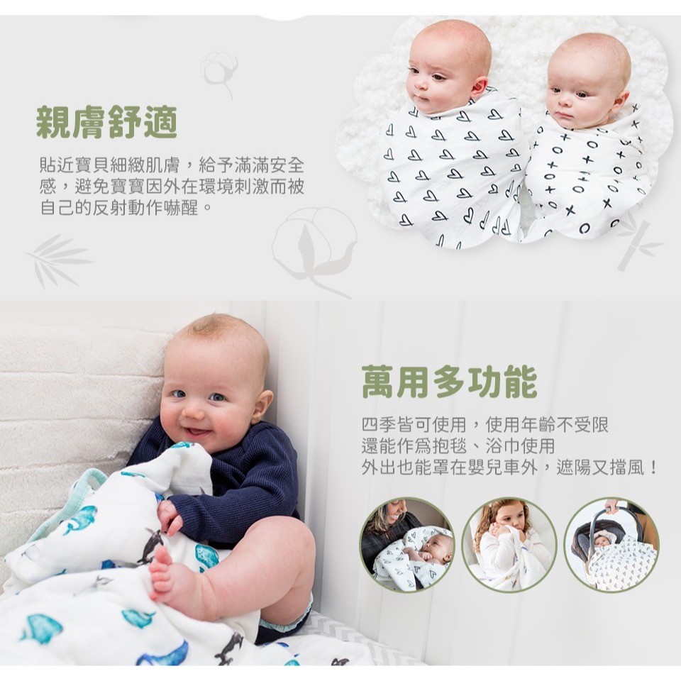 現貨✅lulujo 竹纖維新生兒帽子包巾禮盒-細節圖6