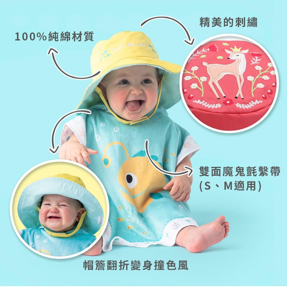 Flapjackkids✅雙面防風遮陽防曬帽 外出旅遊UPF50+-細節圖3