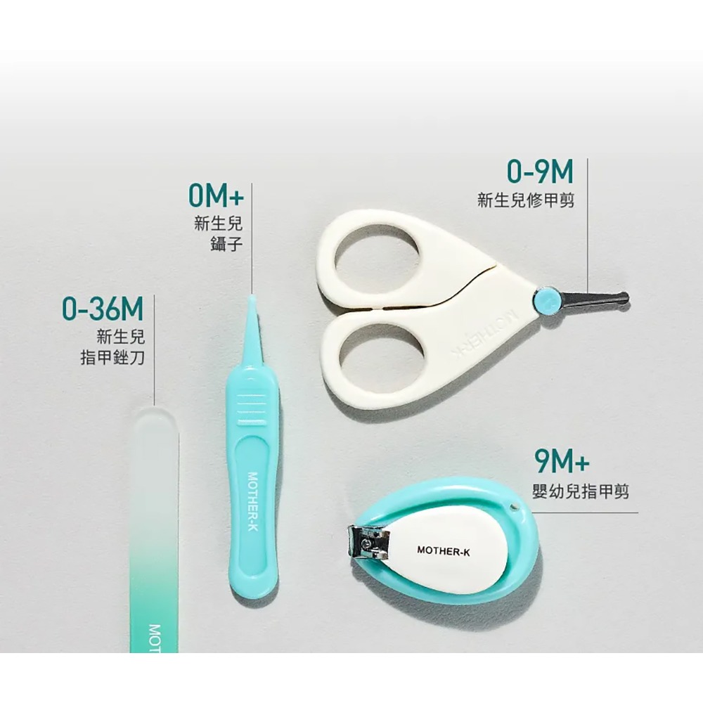 MOTHER-K✅寶寶成長修甲4件組-細節圖2