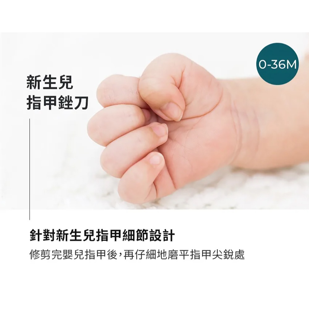 MOTHER-K✅寶寶成長修甲4件組-細節圖3