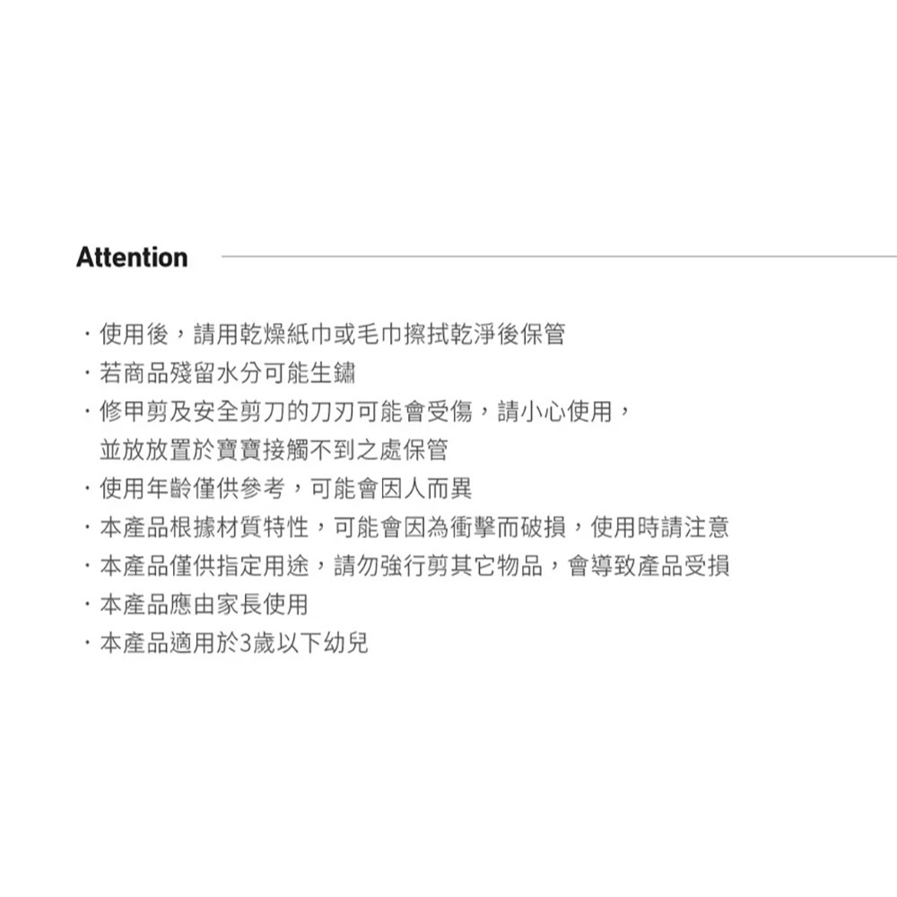 MOTHER-K✅寶寶成長修甲4件組-細節圖8