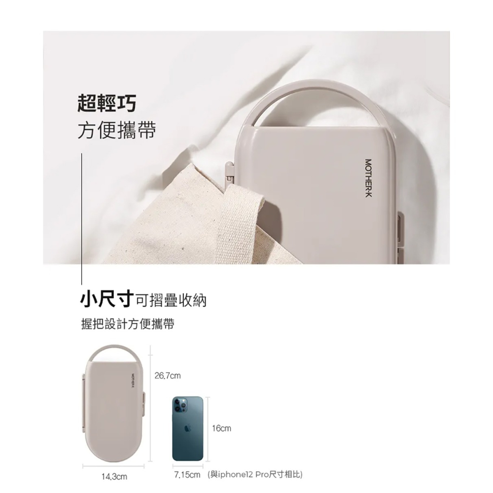 MOTHER-K✅攜帶式奶瓶晾乾架-細節圖4