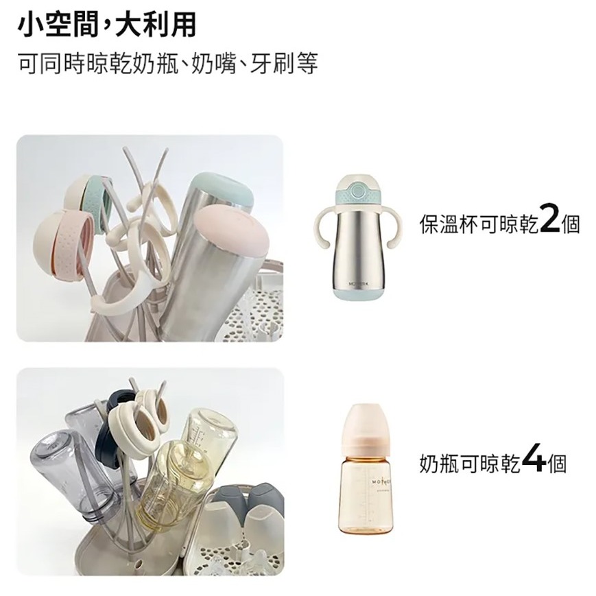 MOTHER-K✅攜帶式奶瓶晾乾架-細節圖7