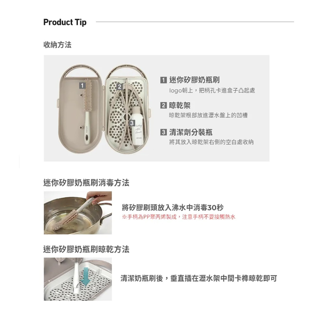 MOTHER-K✅攜帶式奶瓶晾乾架-細節圖8