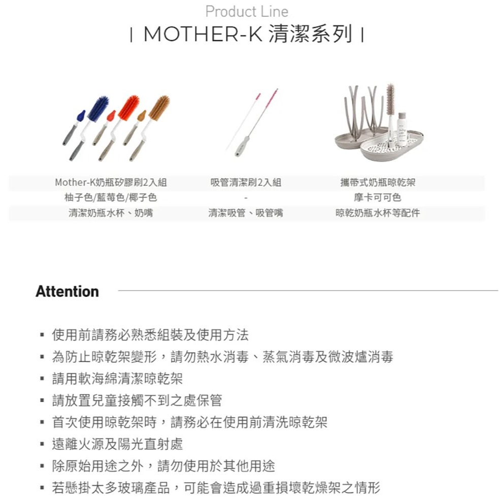 MOTHER-K✅攜帶式奶瓶晾乾架-細節圖9