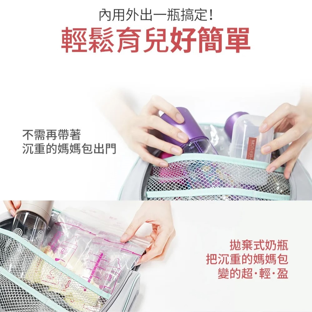 MOTHER-K✅拋棄式奶瓶-細節圖2
