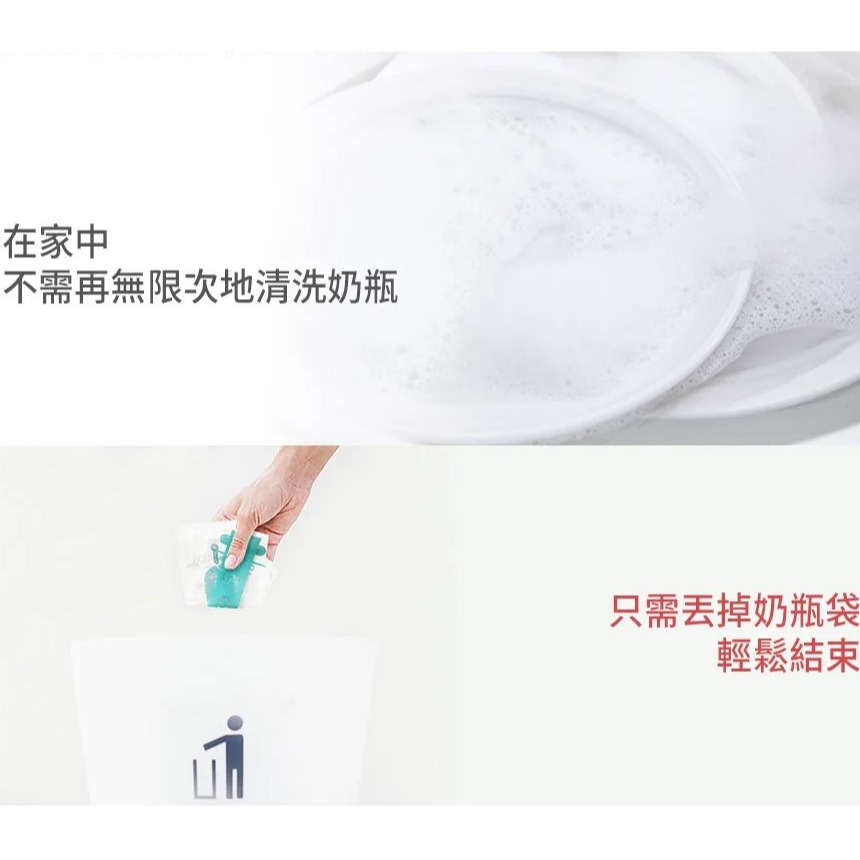 MOTHER-K✅拋棄式奶瓶-細節圖3