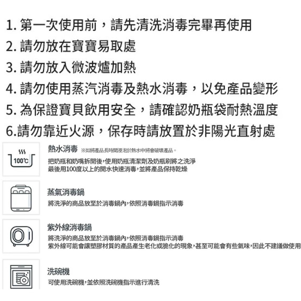 MOTHER-K✅拋棄式奶瓶-細節圖6