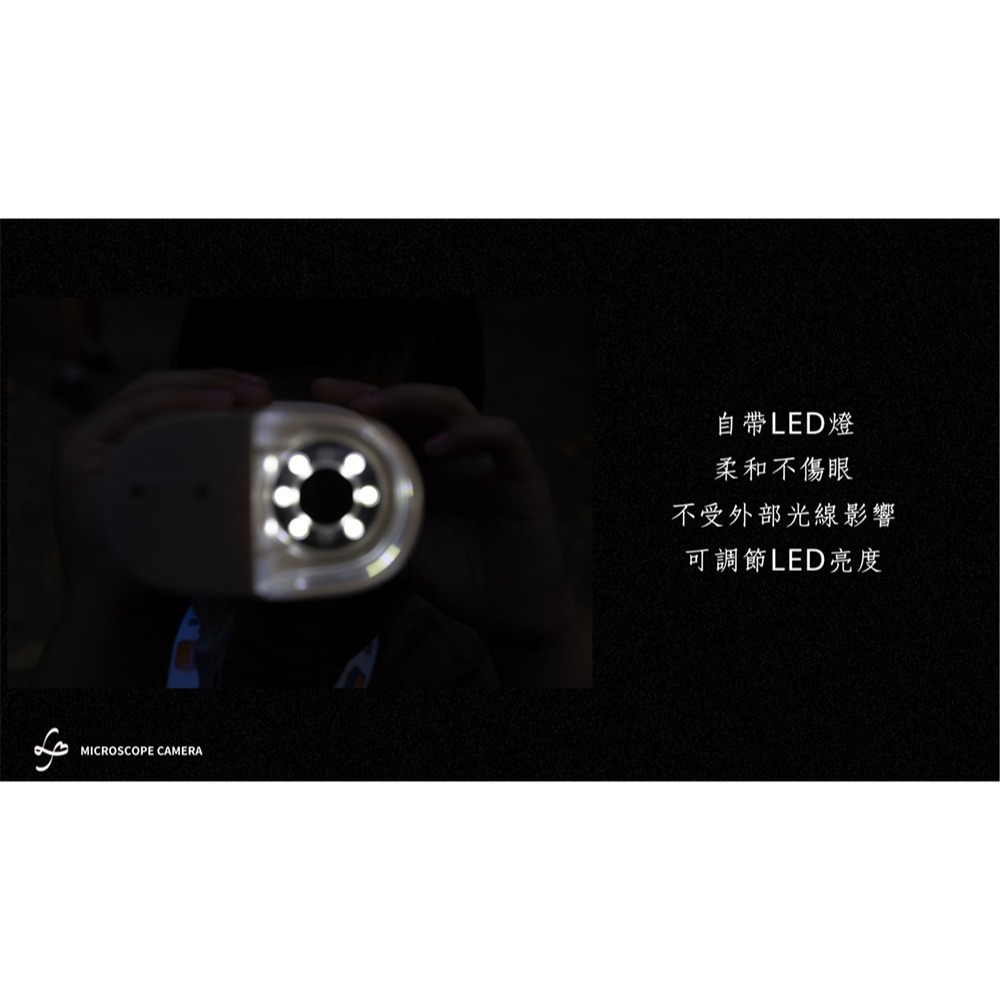 LORO選物✅STEAM探索系列 LJ兒童顯微鏡相機-細節圖5
