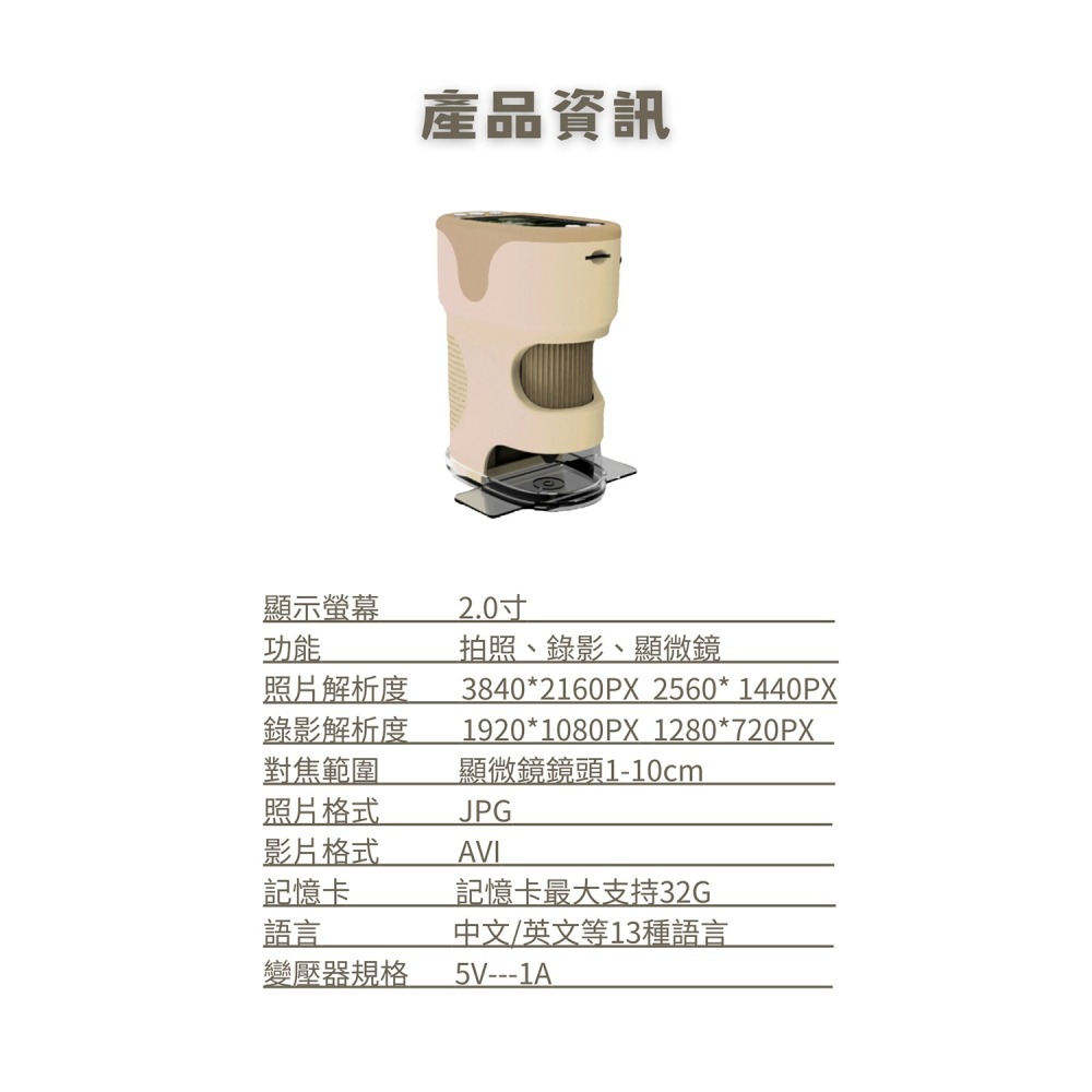 LORO選物✅STEAM探索系列 LJ兒童顯微鏡相機-細節圖8