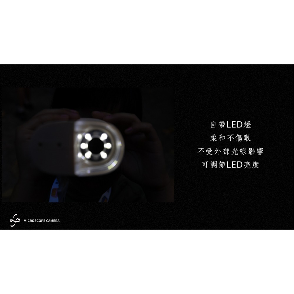 現貨✅STEAM探索系列 LJ兒童顯微鏡相機-細節圖5