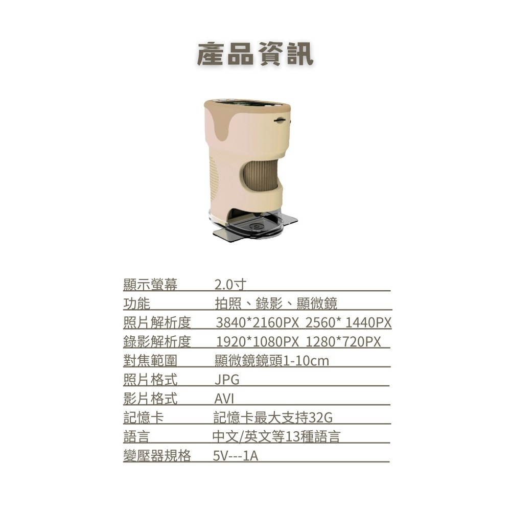 現貨✅STEAM探索系列 LJ兒童顯微鏡相機-細節圖8