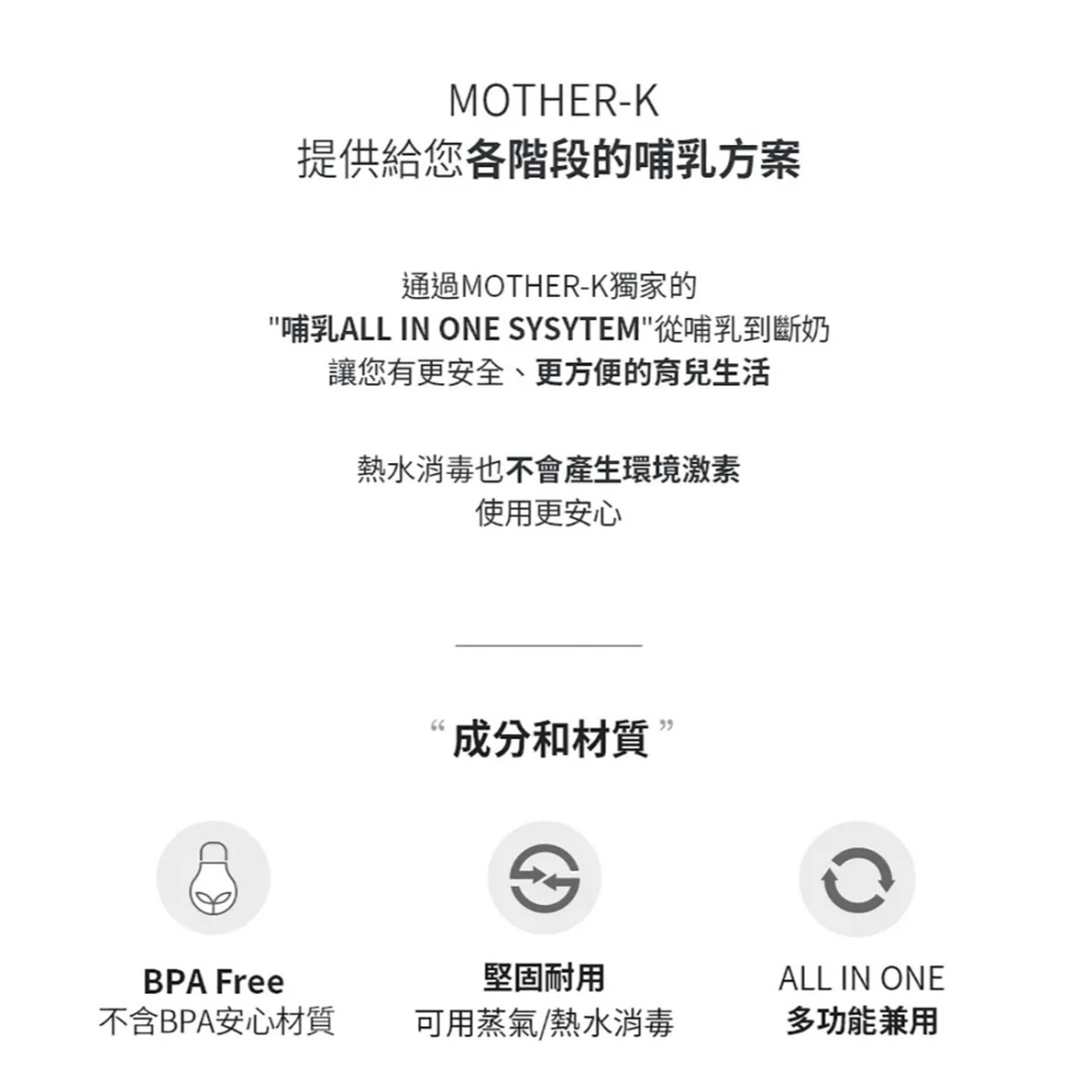 MOTHER-K✅奶瓶 水杯 共用配件 杯蓋 奶嘴環-細節圖2