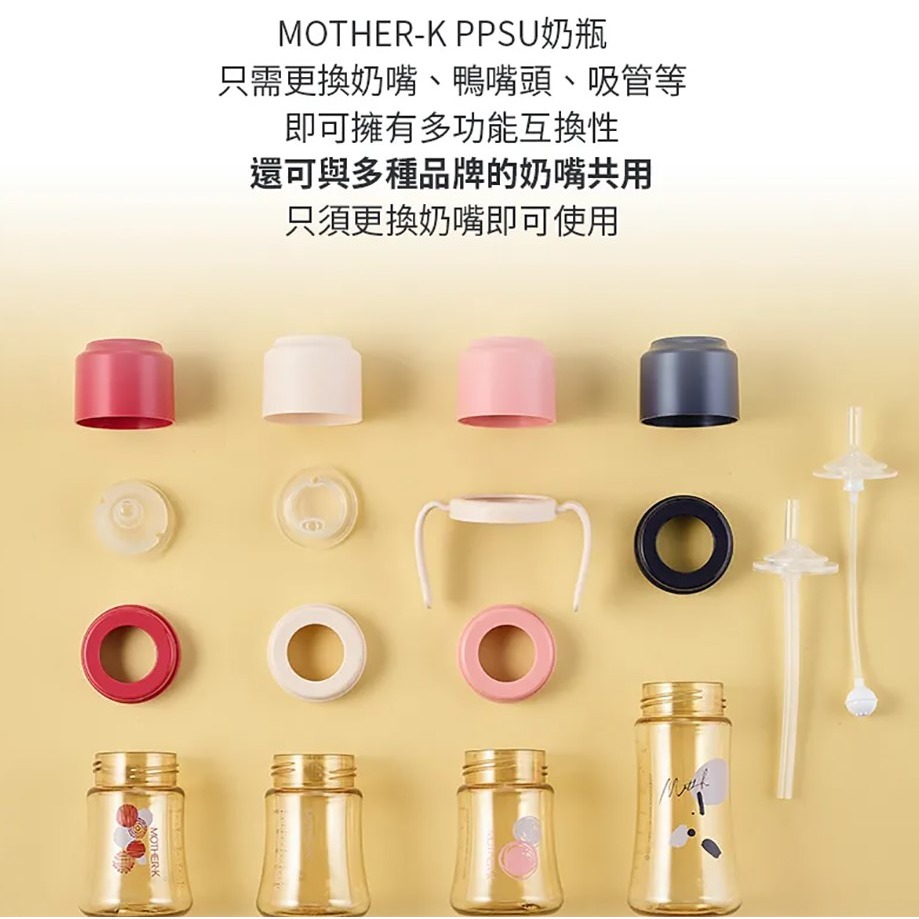 MOTHER-K✅奶瓶 水杯 共用配件 杯蓋 奶嘴環-細節圖3