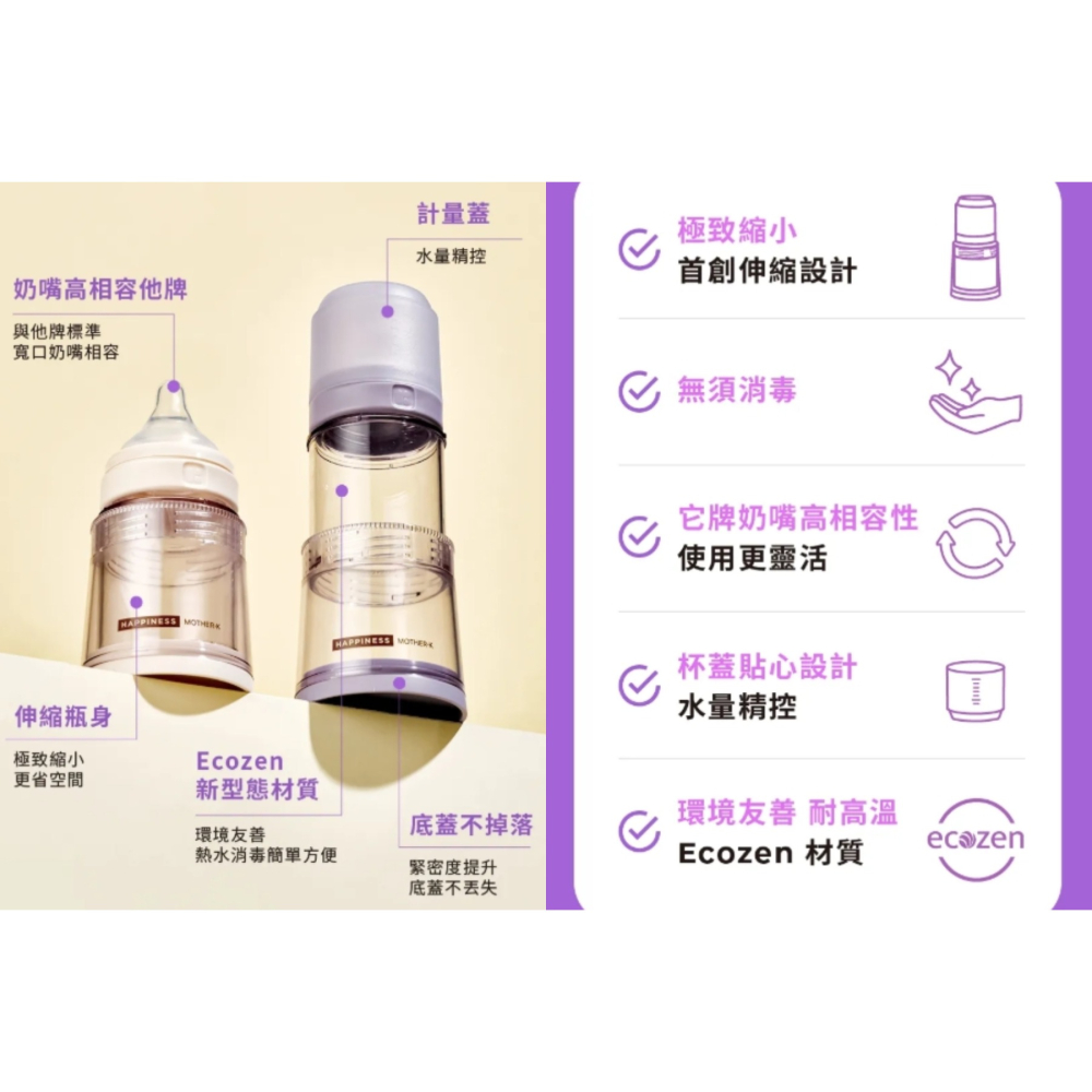 MOTHER-K✅伸縮拋棄式奶瓶-細節圖2