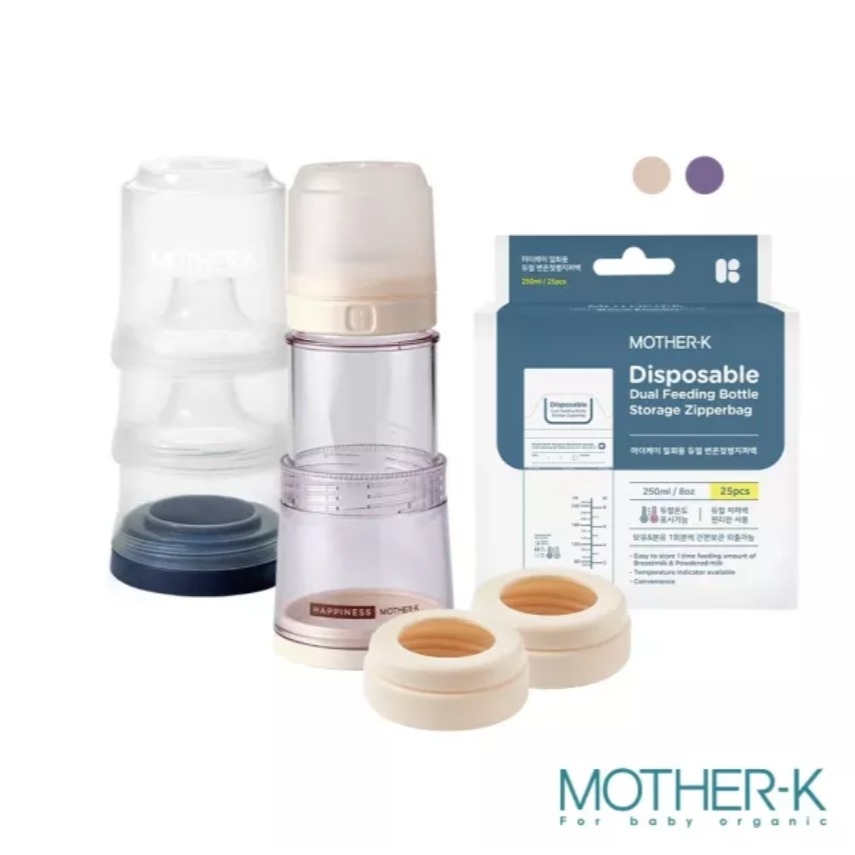 MOTHER-K✅伸縮拋棄式奶瓶-細節圖9