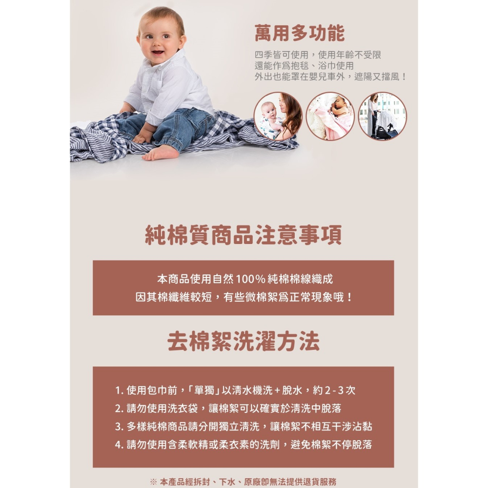 現貨✅加拿大lulujo 寶寶成長包巾卡片組-細節圖4