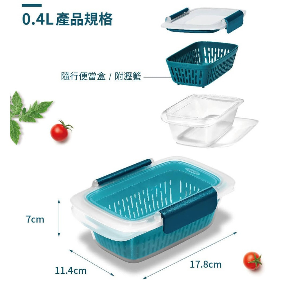 OXO✅隨行密封保鮮盒 便當矽膠外出餐食微波午餐晚餐環保餐具野餐露營-細節圖9