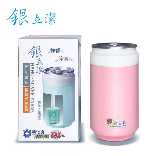 銀立潔✅Ag+銀離子抑菌除臭霧化機-規格圖6