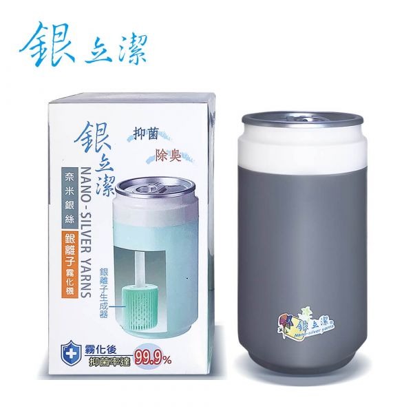 銀立潔✅Ag+銀離子抑菌除臭霧化機-規格圖6
