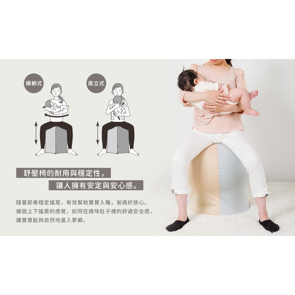 日本Sango chair✅彈力平衡舒壓椅-細節圖3